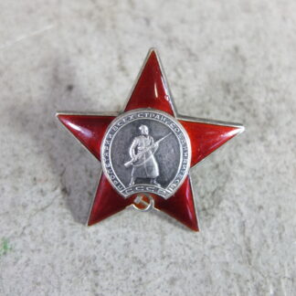 Soviet Red Star Medal 1945
