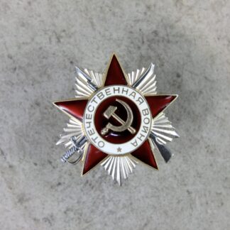 Soviet Patriotic War Medal 1985